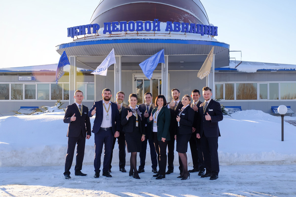 UTG Private Aviation celebrates its first anniversary of opening a new FBO in Domodedovo