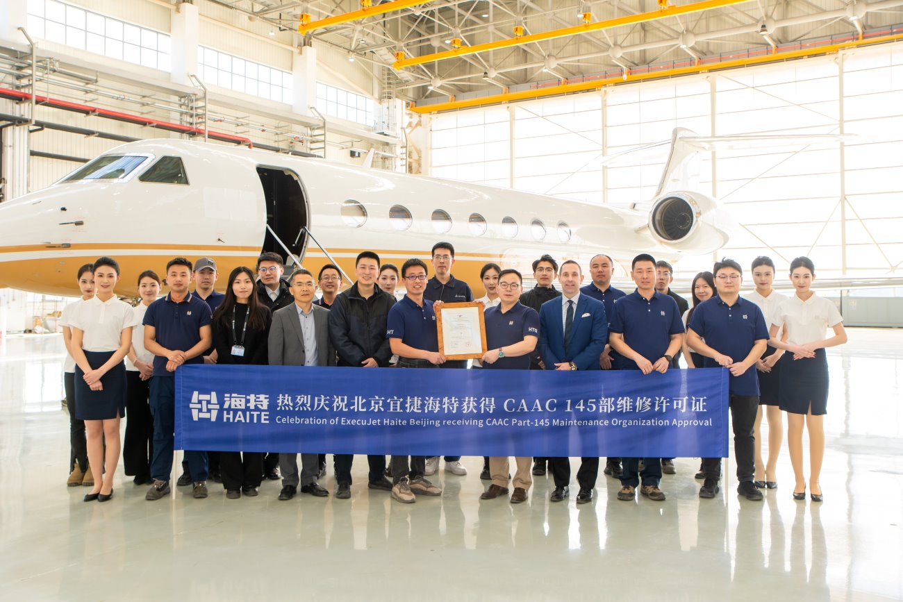 ExecuJet Haite Daxing Facility Receives CAAC Part 145 Approval 